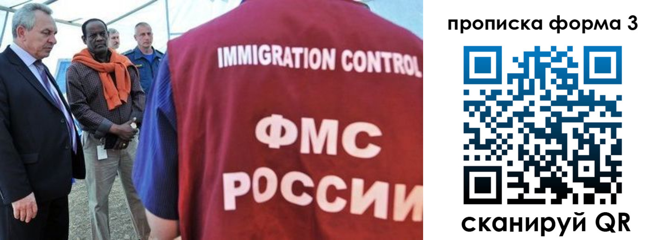 прописка в квартире в Венёве