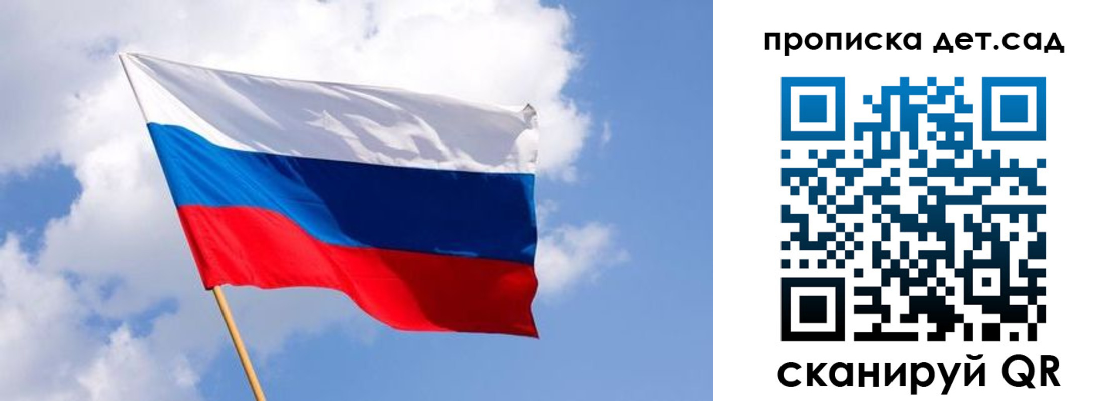 прописка 2025 в Венёве