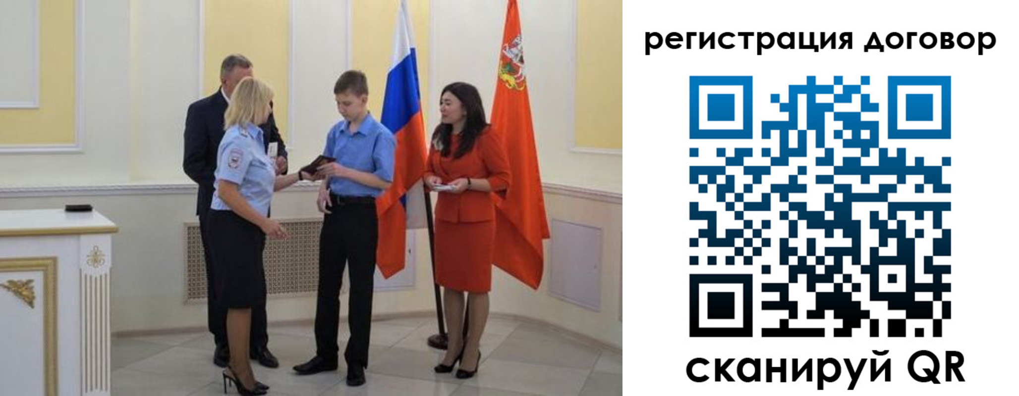 прописка иностранных граждан в Венёве