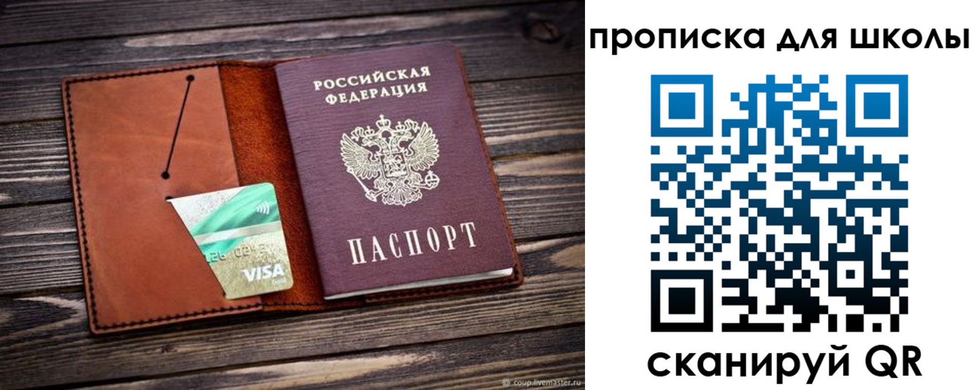 где прописаться в Венёве