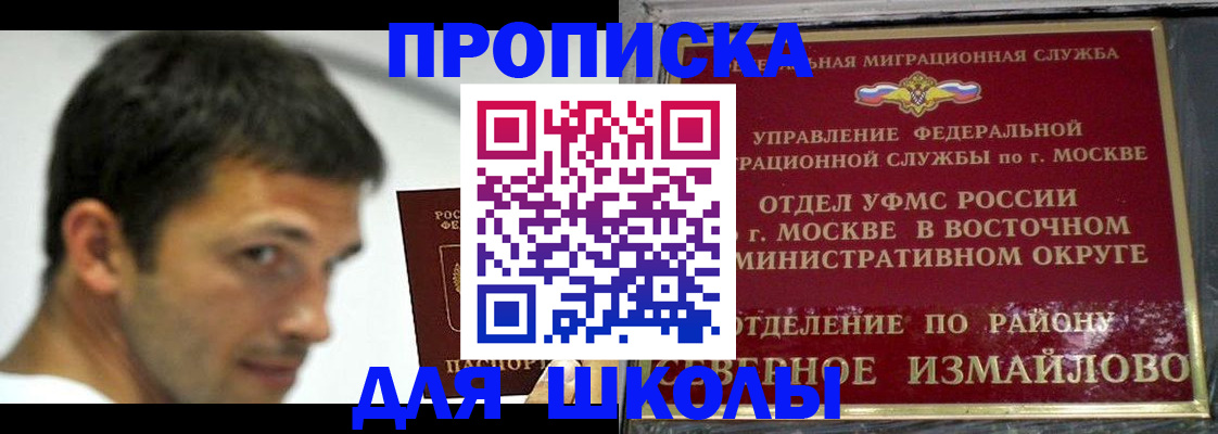 прописка от собственника в Венёве