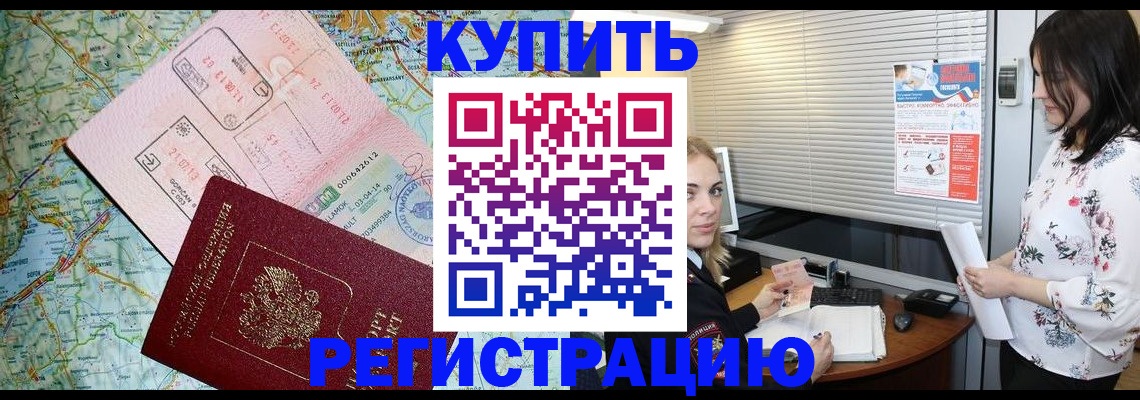 регистрация в Венёве