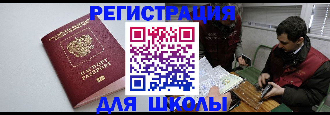 временная регистрация адрес в Венёве