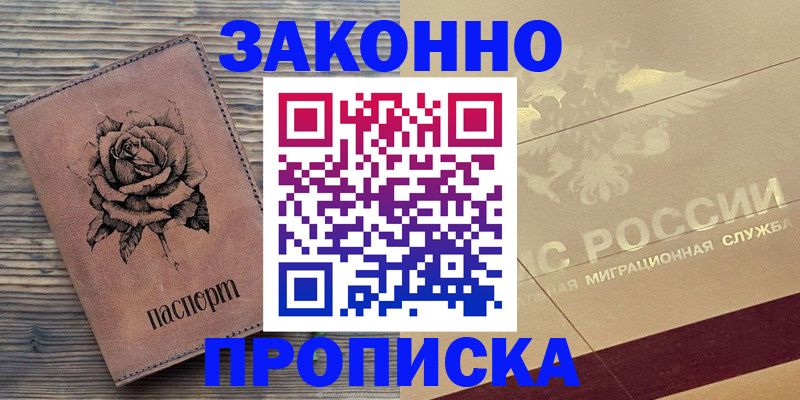 регистрация для школы в Венёве