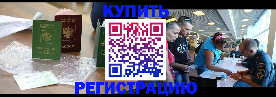 временная регистрация госуслуги в Венёве