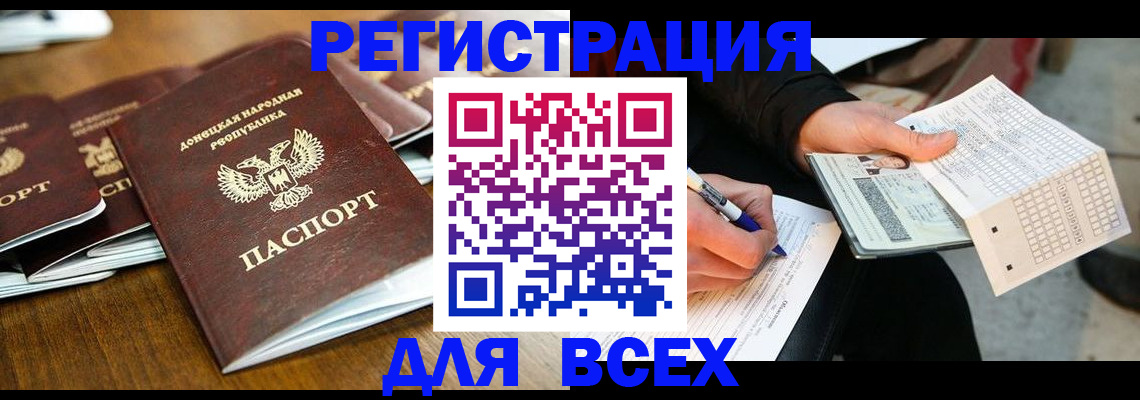 временная регистрация купить в Венёве